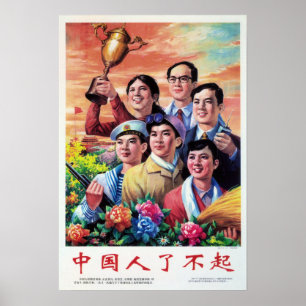 Kineserna är Fantastisk! 1996 års China Propaganda Poster