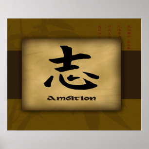 Kinesisk affisch för ambition