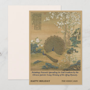 Kinesisk artikel 1758 Peacock & Flowers Mönster Julkort