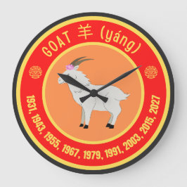 Kinesisk astrologiGoat-tecken Stor Klocka