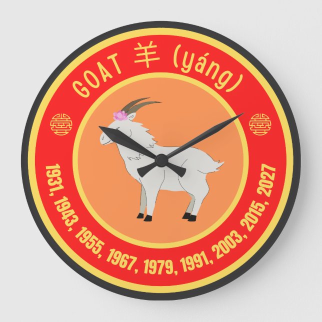 Kinesisk astrologiGoat-tecken Stor Klocka (Framsida)