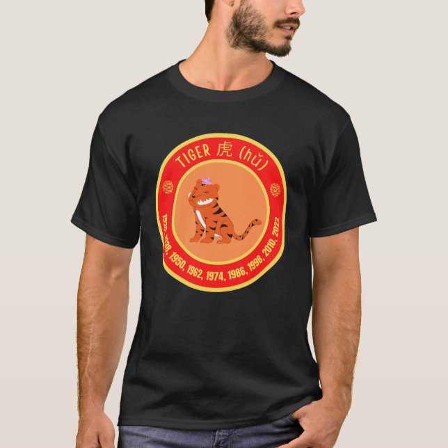 Kinesisk astrologitiger-tecken t shirt (Framsida)