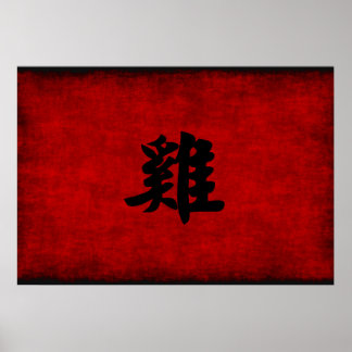 Kinesisk calligrafisymbol för Tupp i rött Poster