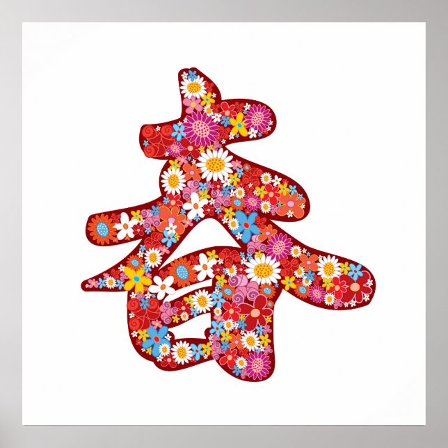Kinesisk "Chun"-kalligrafi Vår Flower Poster (Framsidan)