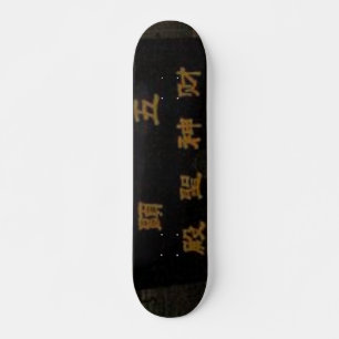 Kinesisk dörrskateboard old school skateboard bräda 21,6 cm