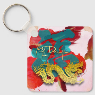 Kinesisk dragon År Fu Monogram SK Nyckelring