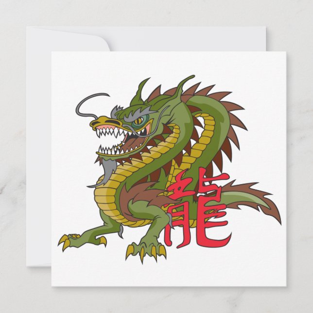 Kinesisk dragon inbjudningar (Framsida)