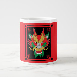 Kinesisk Dragon Mask Asian Art Jumbo Mugg