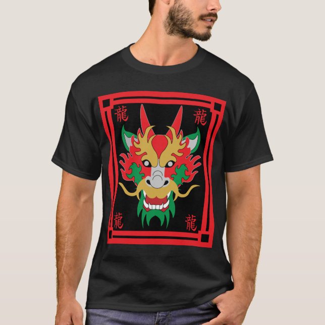 Kinesisk Dragon Mask Asian Art T Shirt (Framsida)