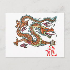 Kinesisk dragon vykort