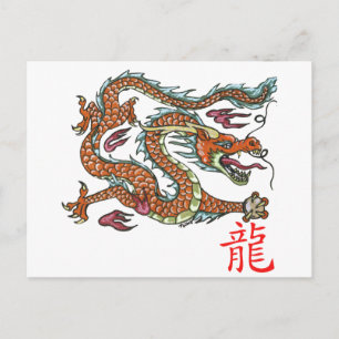 Kinesisk dragon vykort
