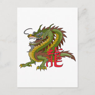 Kinesisk dragon vykort