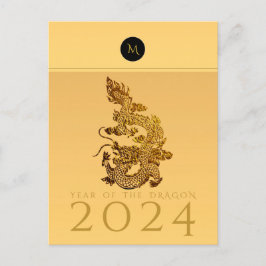 Kinesisk Dragon Year 2024 Elegant Monogram VHPC Helg Vykort