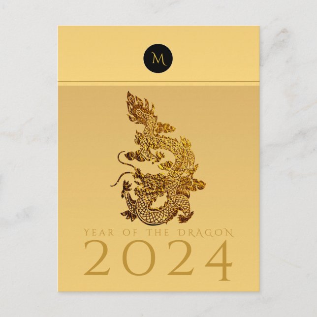 Kinesisk Dragon Year 2024 Elegant Monogram VHPC Helg Vykort (Framsida)
