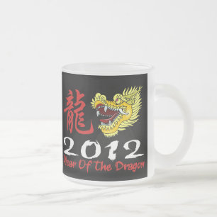 Kinesisk drake 2012 för nytt år frostad glasmugg
