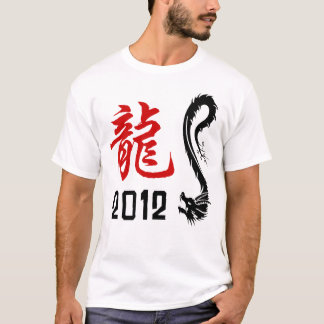 Kinesisk drakeårsT-tröja 2012 Tee Shirt