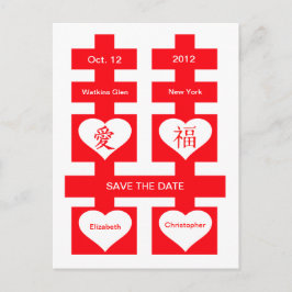 Kinesisk Dubbel Lycka Rädda Datum Postkort 1 Meddelande Vykort