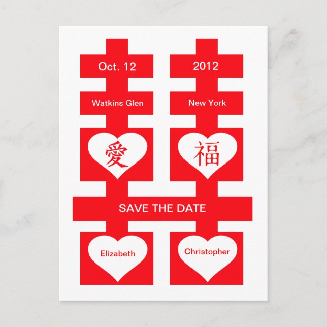 Kinesisk Dubbel Lycka Rädda Datum Postkort 1 Meddelande Vykort (Framsida)