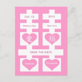 Kinesisk Dubbel Lycka Save The Date Postkort 8 Meddelande Vykort