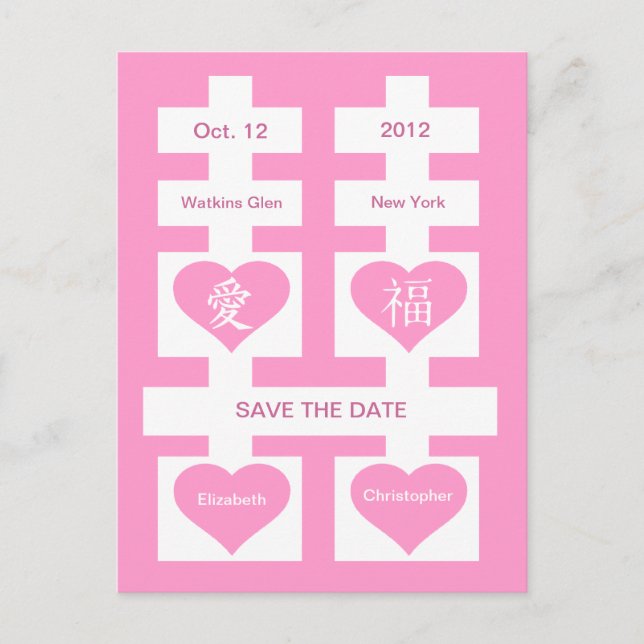 Kinesisk Dubbel Lycka Save The Date Postkort 8 Meddelande Vykort (Framsida)
