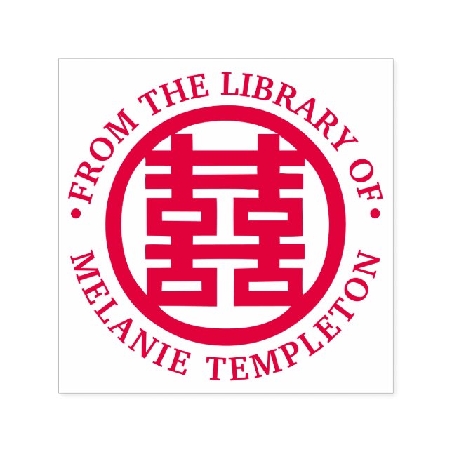 Kinesisk Dubbla lycka "från bibliotek av" Självfärgande Stämpel (Design)