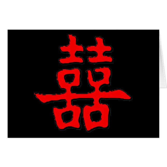 Kinesisk Dubbla lycka Hälsningskort (Framsidan Horizontal)
