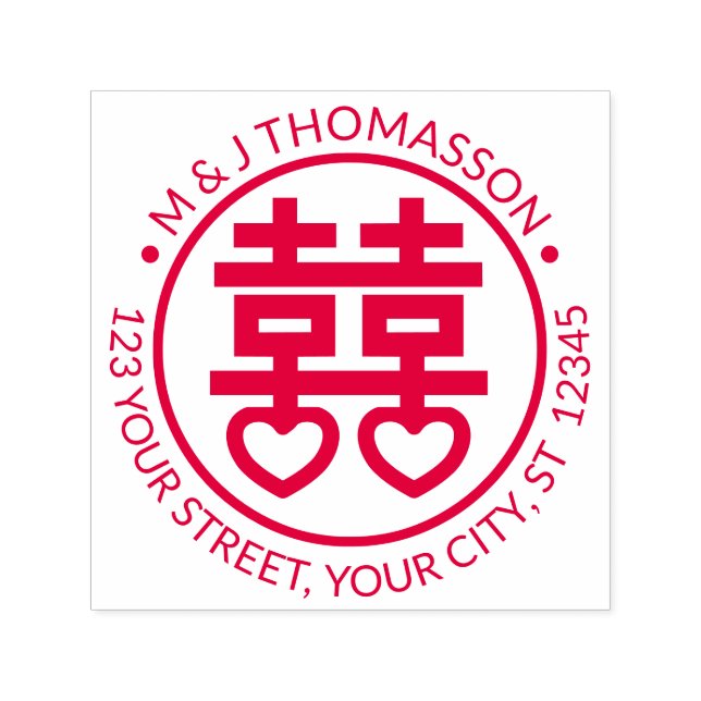 Kinesisk Dubbla - lycka, ht par Returadress Självfärgande Stämpel (Design)