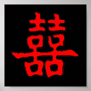 Kinesisk Dubbla lycka Poster