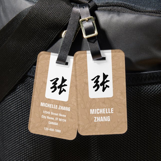 Kinesisk efternamnsbagagetod (Beige) Bagagebricka (Skapare uppladdad)