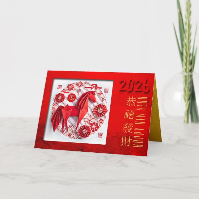 Kinesisk eldhäst År 2026 origami 2 HGC-Helgdag Helgkort (Framsida)