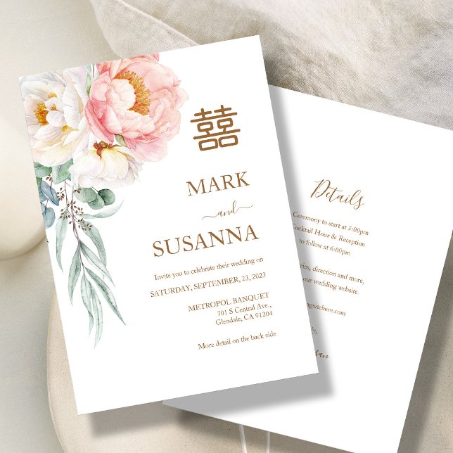 Kinesisk Elegant Peony Dubbel Lycka Bröllop Inbjudningar (Skapare uppladdad)