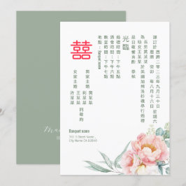Kinesisk Elegant Peony Dubbla Happity Bröllop Inbjudningar