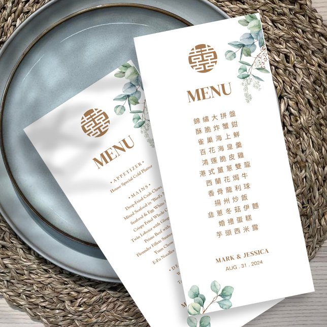 Kinesisk engelska Eucalyptus Dubbla Happity Meny (Skapare uppladdad)