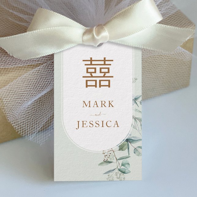 Kinesisk eukalyptus Dubbla Happity/Sång Hy Presentetikett (Skapare uppladdad)