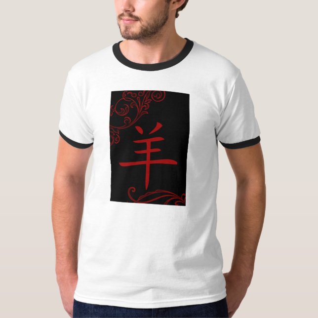 Kinesisk fårsymbol (blommig) tröja (Framsida)