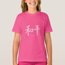 Kinesisk-fredssymbol, Ord-Ord, Rosa T Shirt
