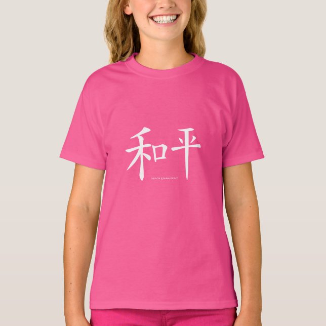 Kinesisk-fredssymbol, Ord-Ord, Rosa T Shirt (Framsida)