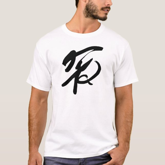 Kinesisk fredssymbol t shirt (Framsida)