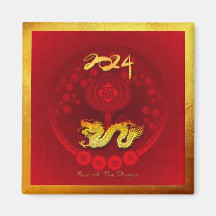 Kinesisk FU Tur lantern Dragon År hälsning SqM2 Magnet