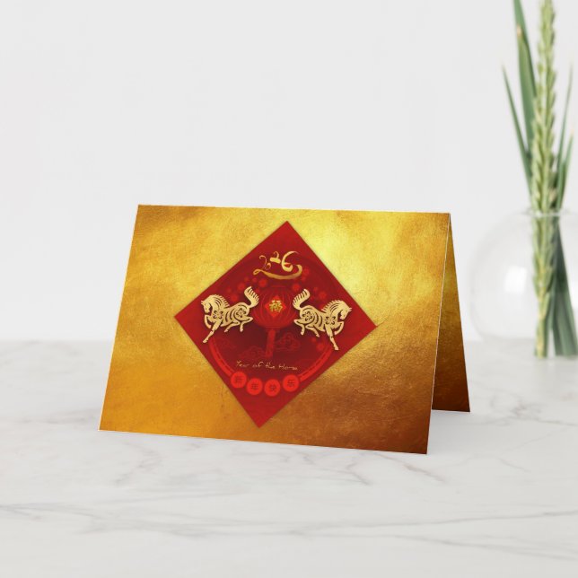 Kinesisk FU Tur lantern Horse Year hälsning GC1 Helgkort (Framsida)