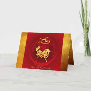 Kinesisk FU Tur lantern Horse Year hälsning GC2 Helgkort