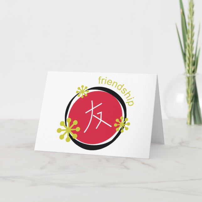 Kinesisk gåva för teckensymbolvänskap helgkort (Framsida)