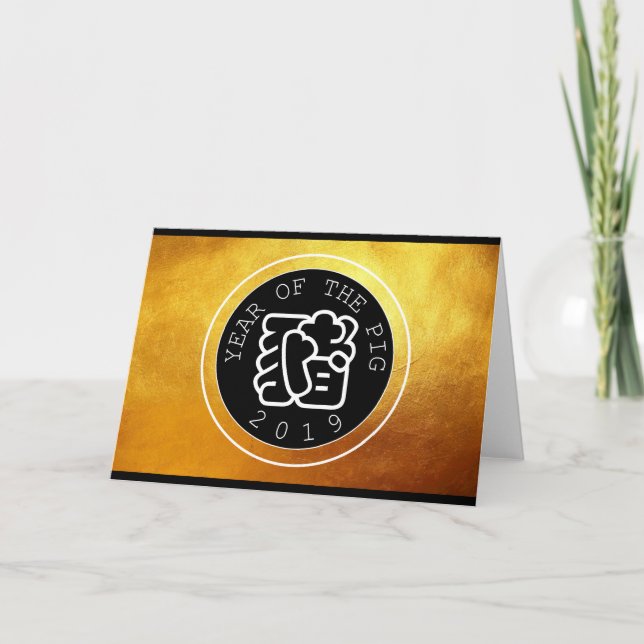 Kinesisk Gris-årskod B-cirkel Golden Gretting Helgkort (Framsida)