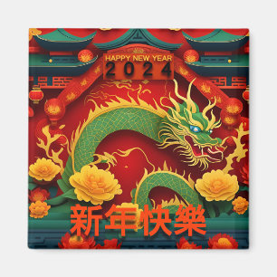 Kinesisk Grönt Dragon Nyår 2024 Origami SqM1 Magnet