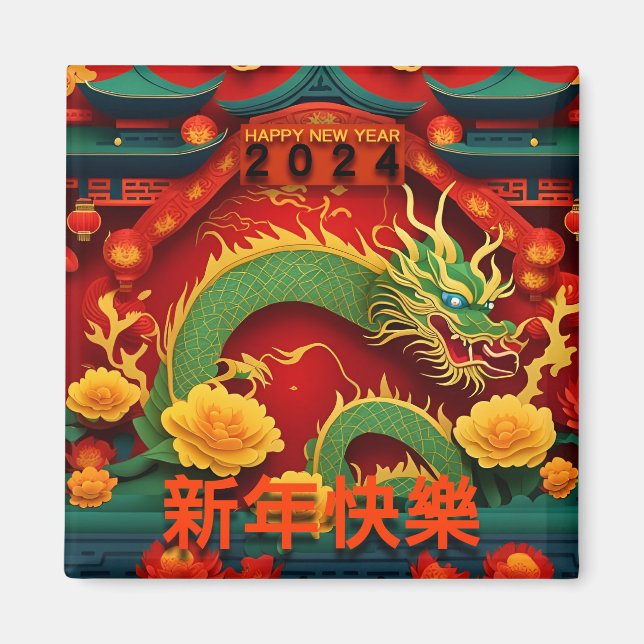 Kinesisk Grönt Dragon Nyår 2024 Origami SqM1 Magnet (Framsidan)