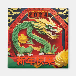 Kinesisk Grönt Dragon Nyår 2024 Origami SqM2 Magnet
