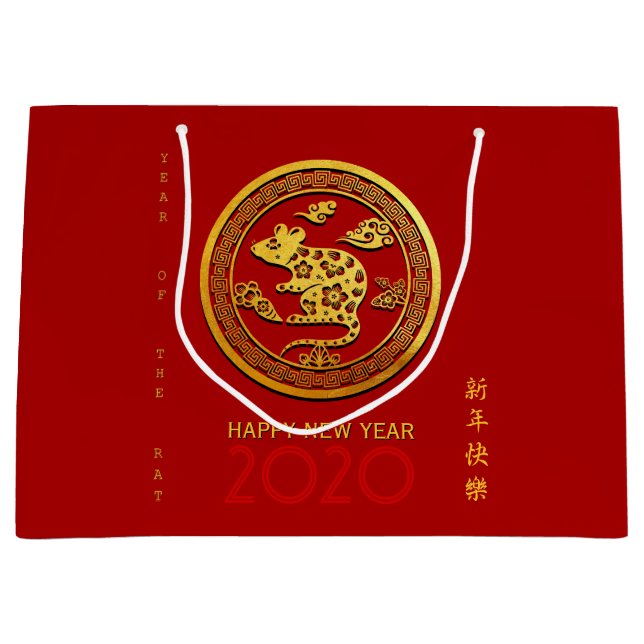 Kinesisk Guld, Papprare år i Råtta (Framsidan)