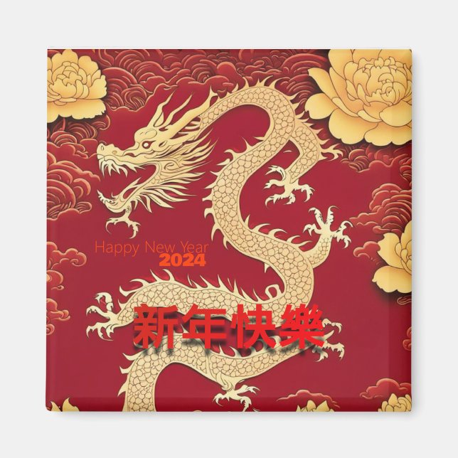 Kinesisk Gult Dragon, nyår 2024 med Peonie Sm Magnet (Framsidan)