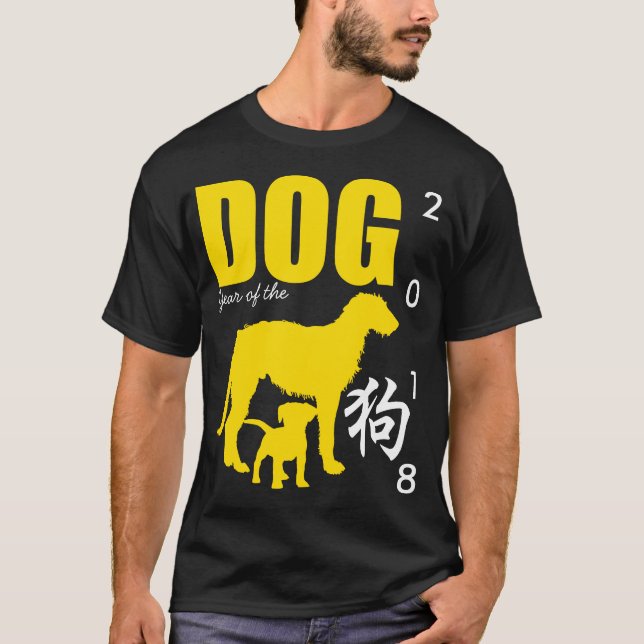 Kinesisk Gult Hund År 2018, Black Manar Tee Shirt (Framsida)