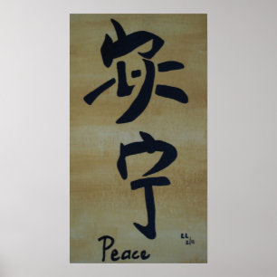 Kinesisk handstil… fred poster